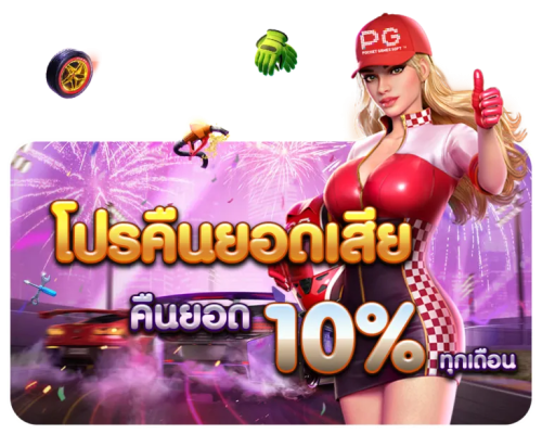 ALPHAONE เว็บพนันเพื่อคนมีระดับ ครบครันทุกเกมเดิมพัน